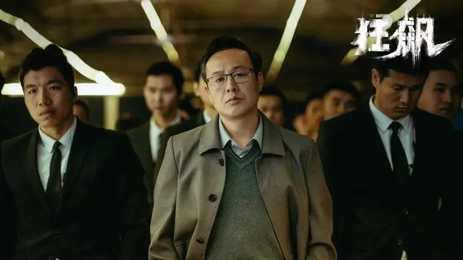 山海邮局 动漫在线观看 高清
